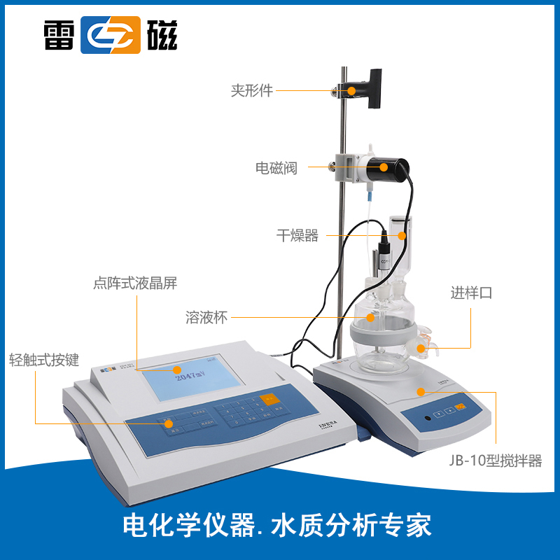 ZDY-501 型水分分析儀